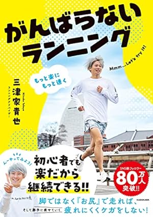 たかぎなおこ　13冊　ひとりぐらし　ひとりたび　マラソン　その他 Amazon.co.jp: 新装版 たかぎなおこライブラリー マラソン1年生